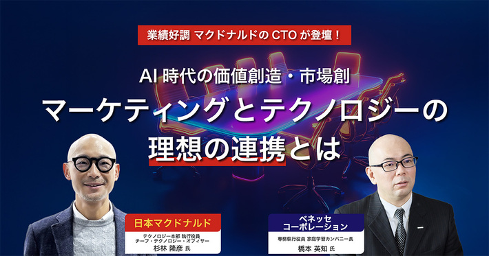 イベント登壇・講演_株式会社ナノベーション