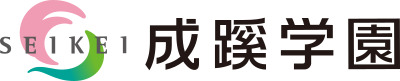 イベント登壇・講演_成蹊大学