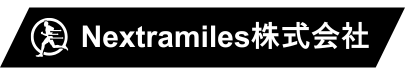 Nextramiles株式会社